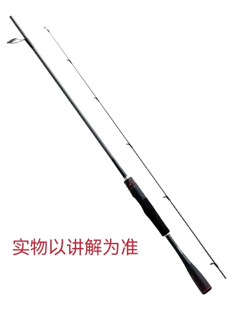 路亚竿（以主播讲解为准）