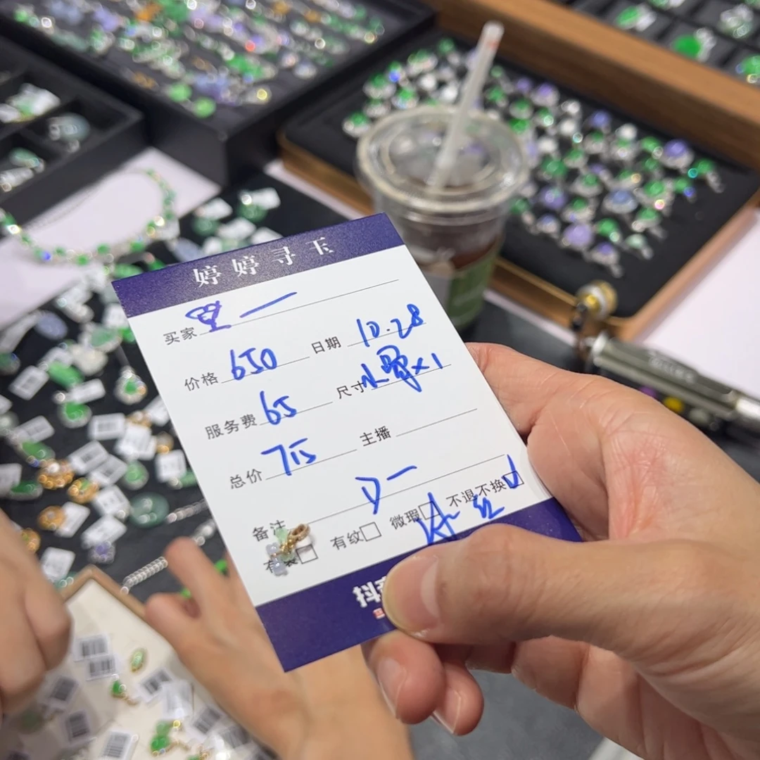 ****歪翡翠18K金镶嵌挂件买断不退不换
