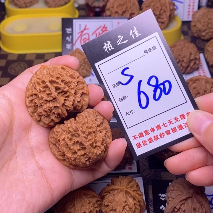 吊坠文玩核桃43满天星680