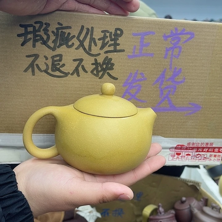 紫砂茶壶宜兴紫砂壶瑕疵