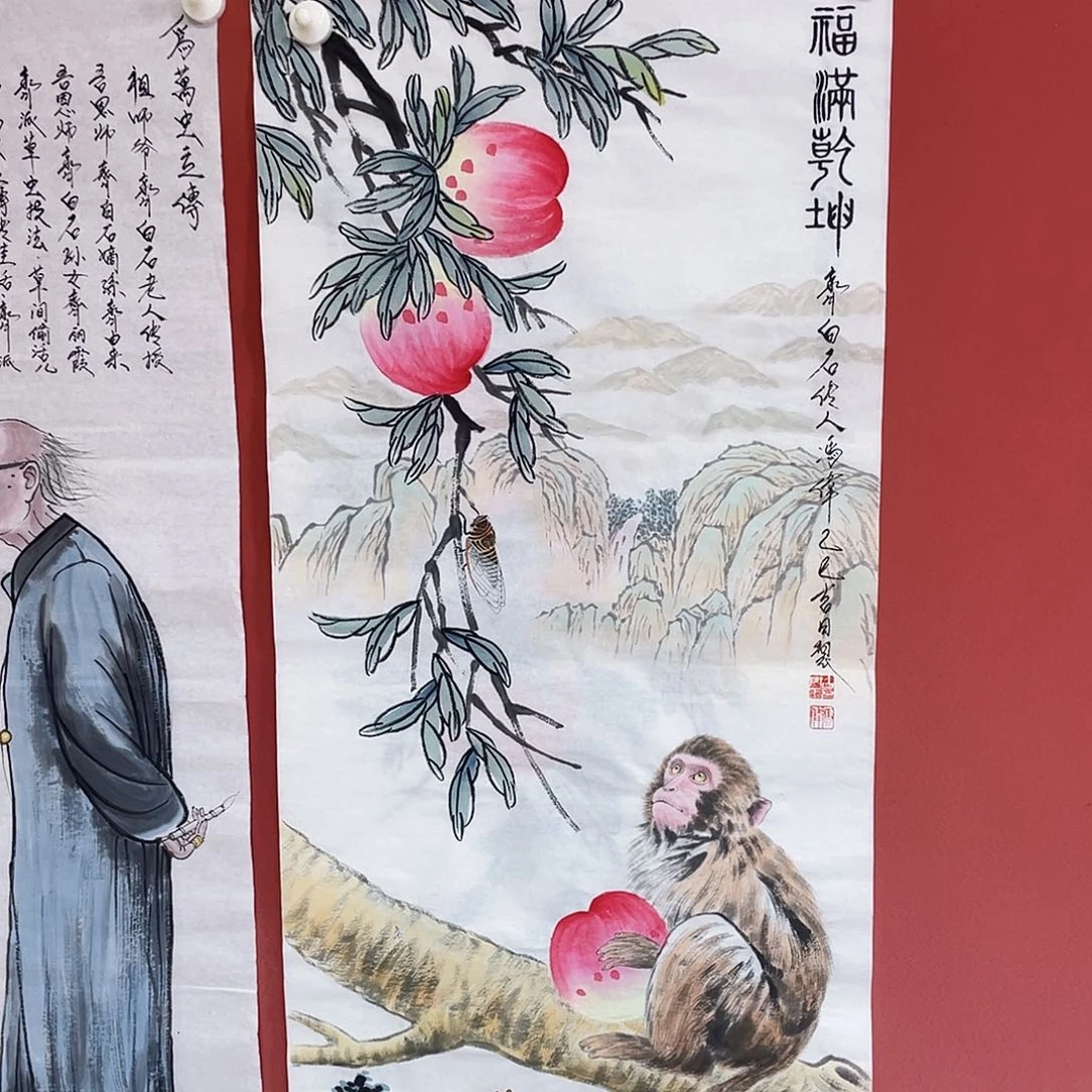 国画冯伟老师手绘国画作品音浩