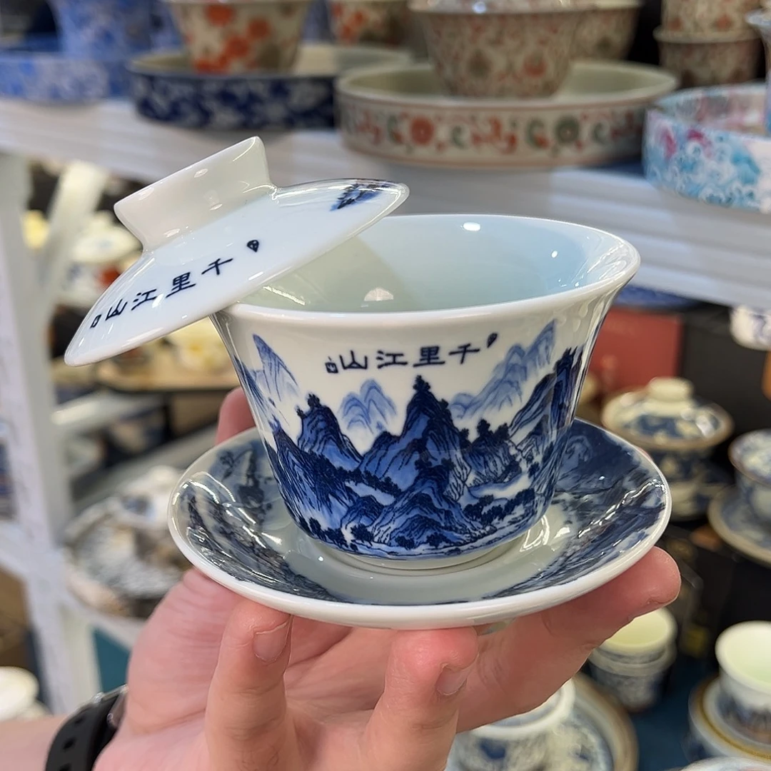 景德镇盖碗专场福利