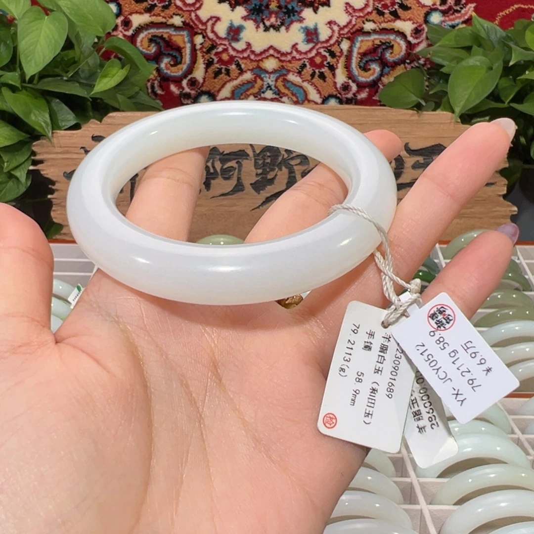 未镶嵌手镯和田玉（白玉）新疆天然羊脂级白玉