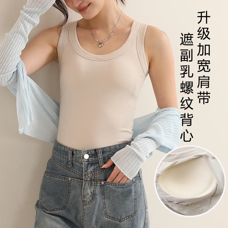 女薄新款遮副乳带胸垫背心瑜伽运动内搭外穿免文胸罩杯打底上衣14