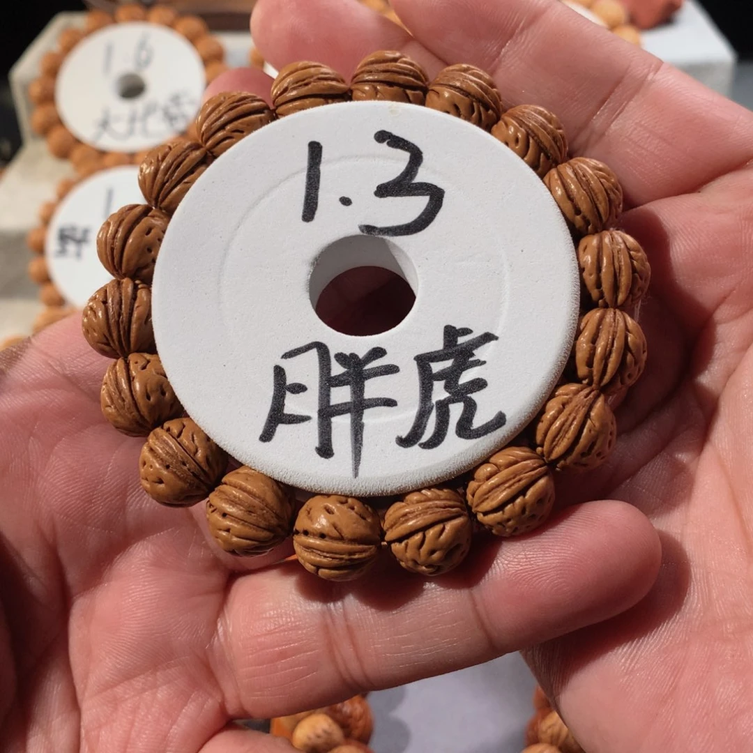 桃核手串✧****✧13野生胖虎无修无抛桃核