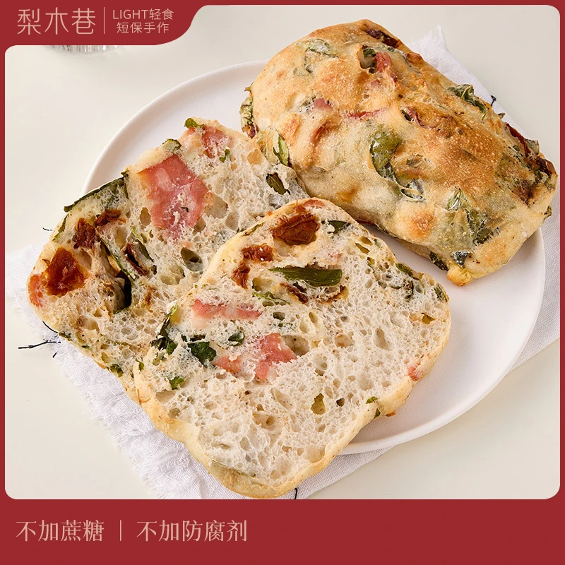 新品~梨木巷【番茄罗勒恰巴塔面包】三明治胚无添蔗糖欧包早餐包