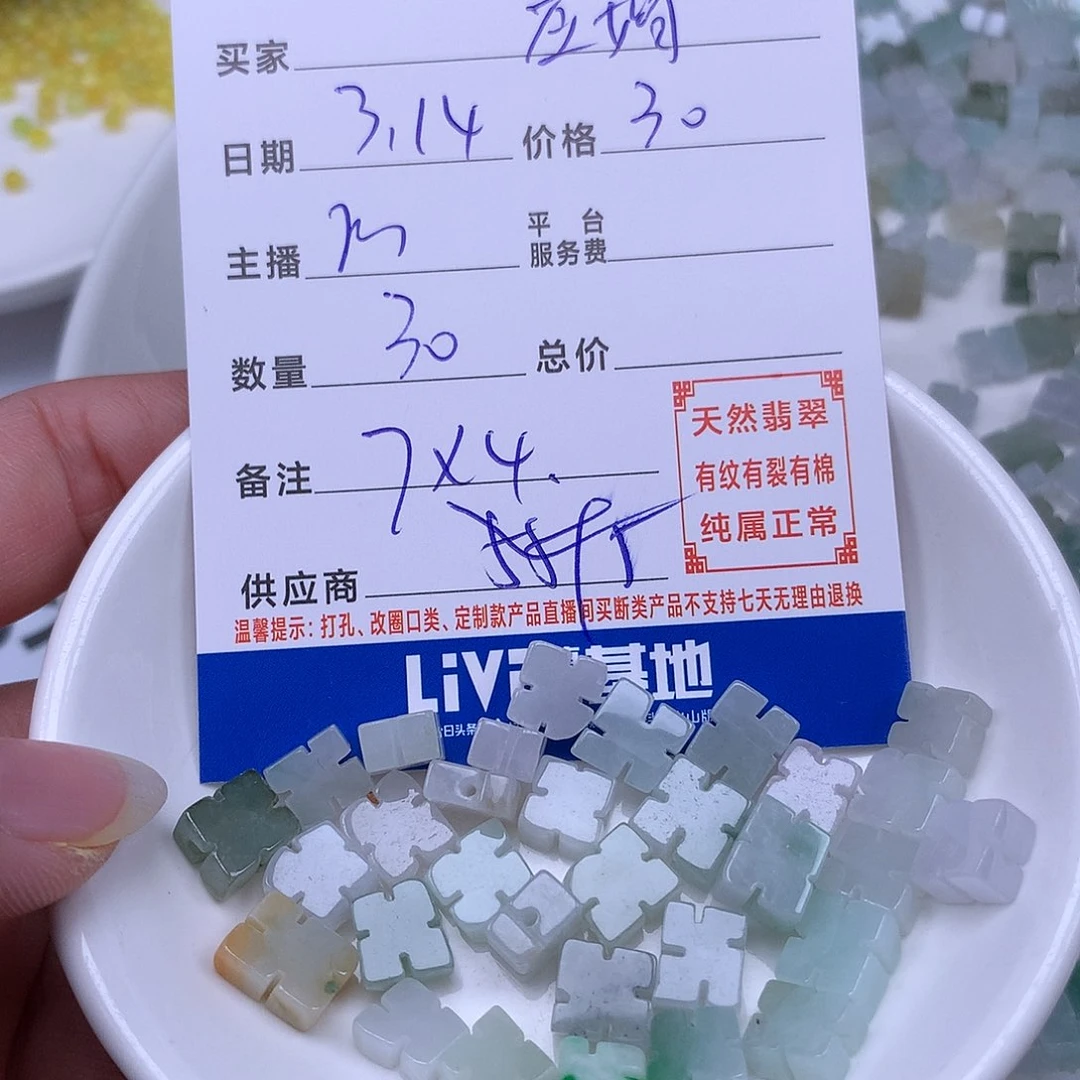 银S925镀金镶嵌翡翠手链柏*娟