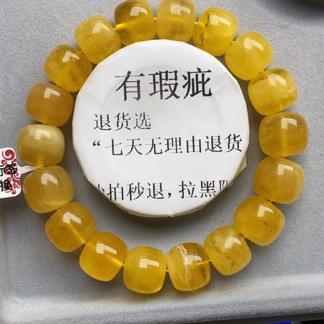 琥珀未镶嵌珠宝奇石30