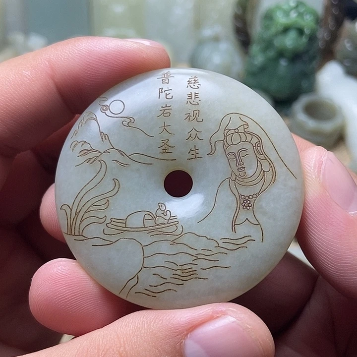 和田玉未镶嵌挂件