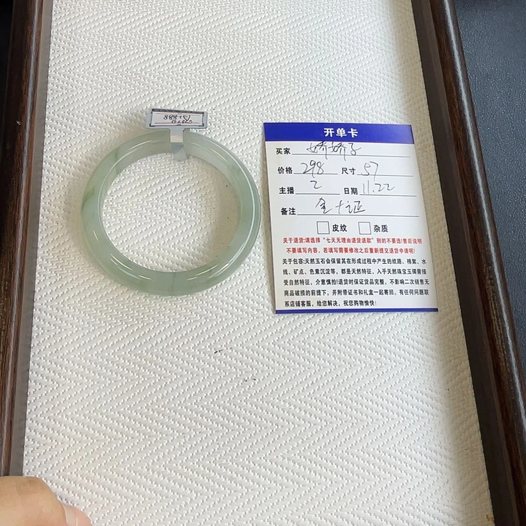 娇***子石英质玉未镶嵌手镯