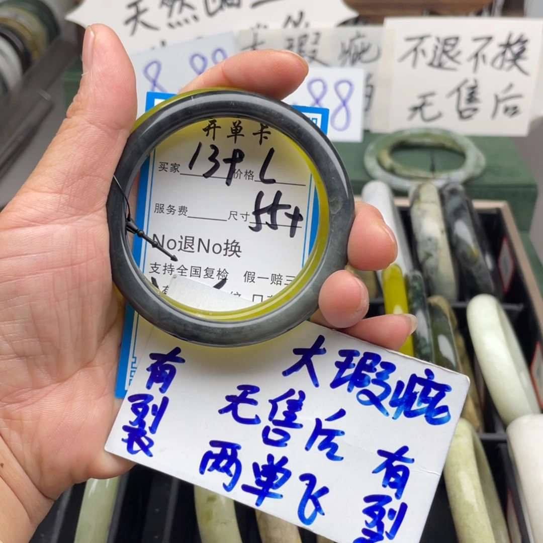 未镶嵌蛇纹石玉手镯