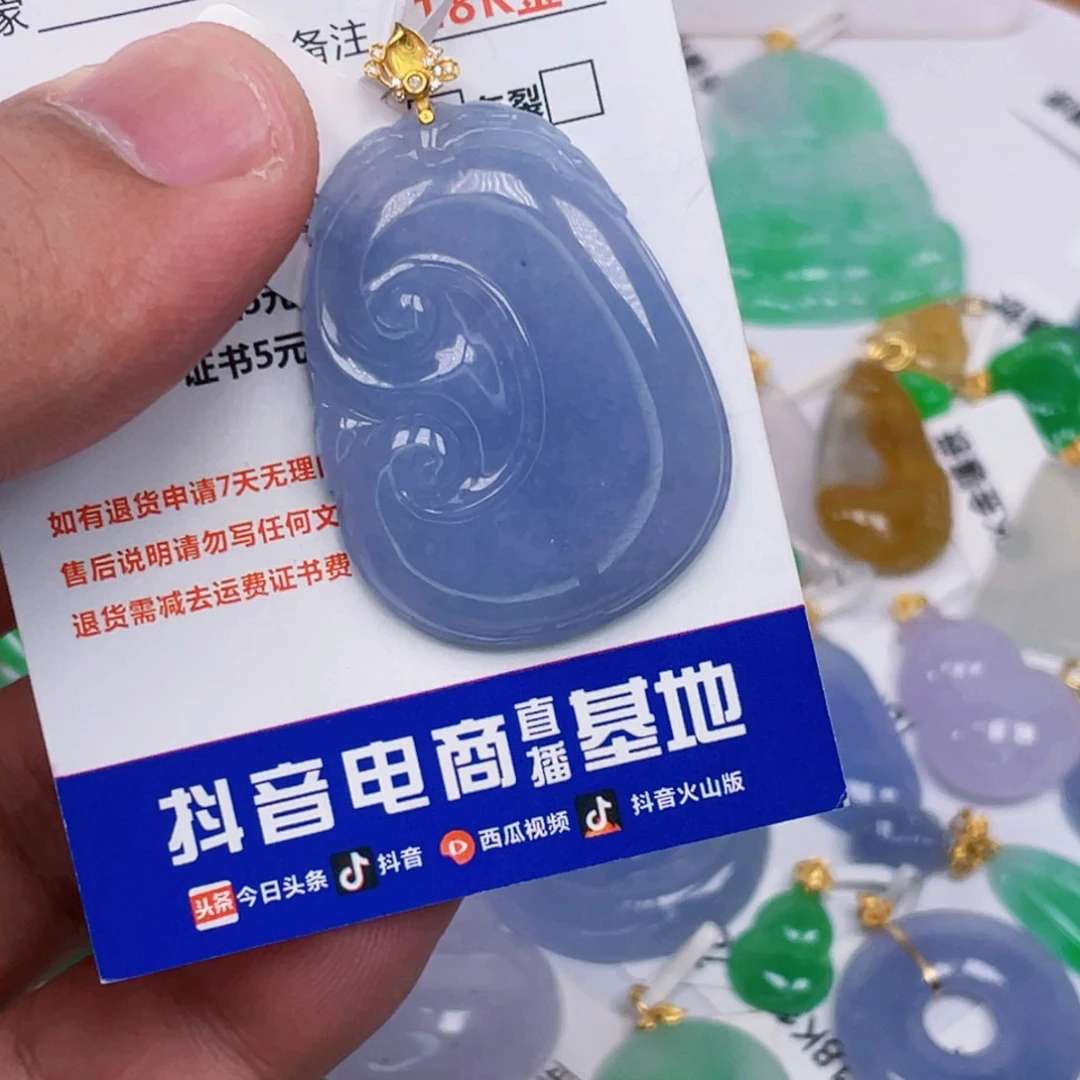 吊坠(不含链)18K金镶嵌翡翠