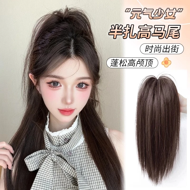 瀑布半扎假发辫子鸡毛毽子头抓夹辣妹女款喷泉量音乐节造型