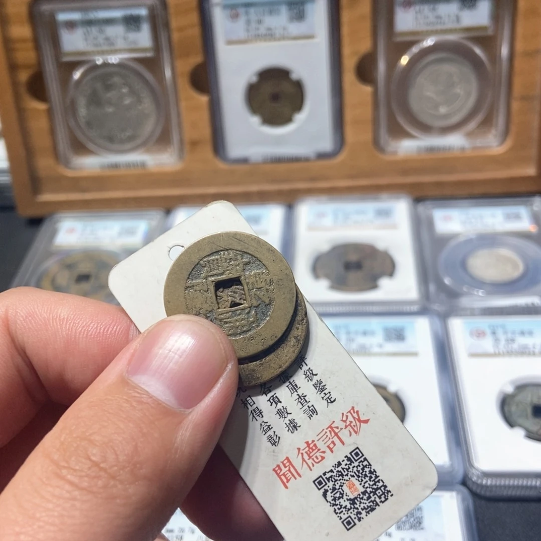 铜我*乖董董古泉乾隆通宝3枚