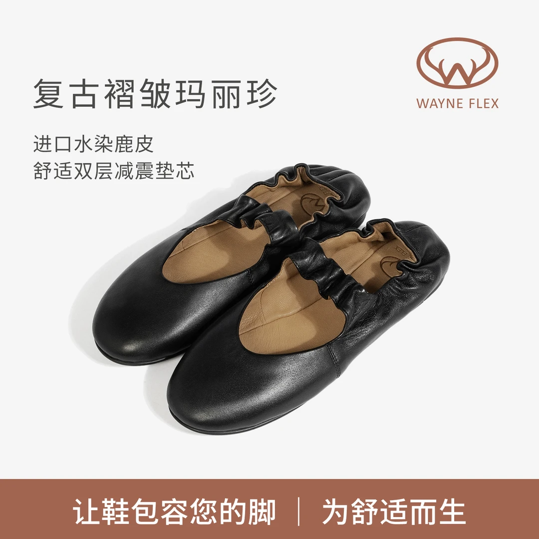 韦恩Wayne Flex玛丽珍羊皮女鞋通勤浅口软底芭蕾舞鞋1261