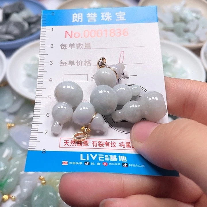 翡翠未镶嵌颈饰翡翠吊坠1836