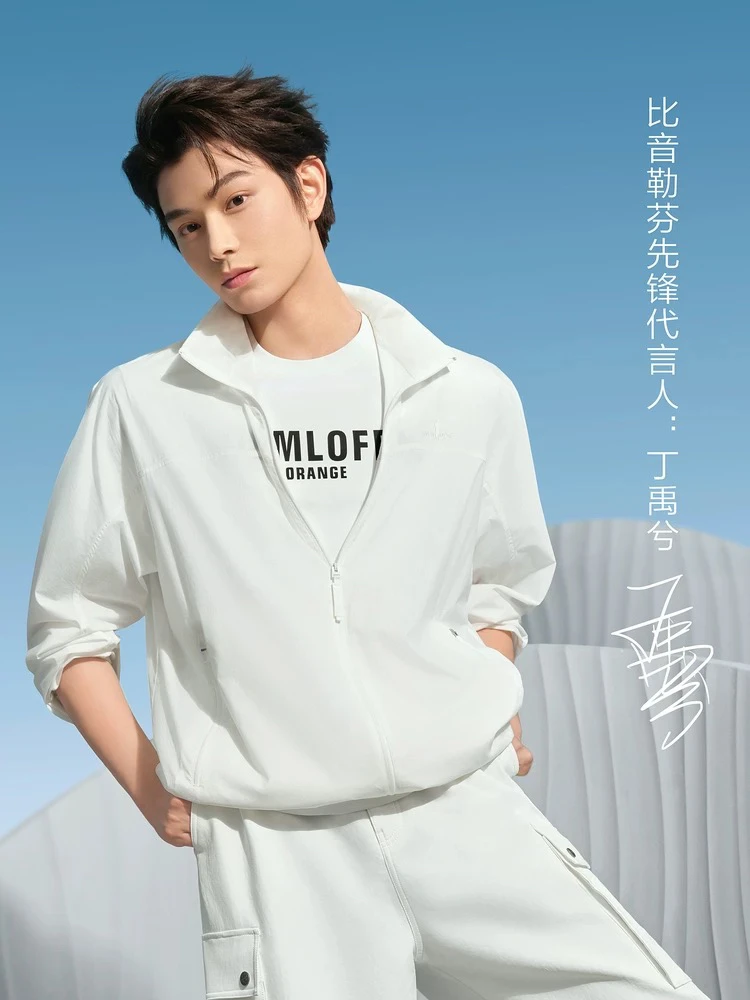 25款功能防晒夹克