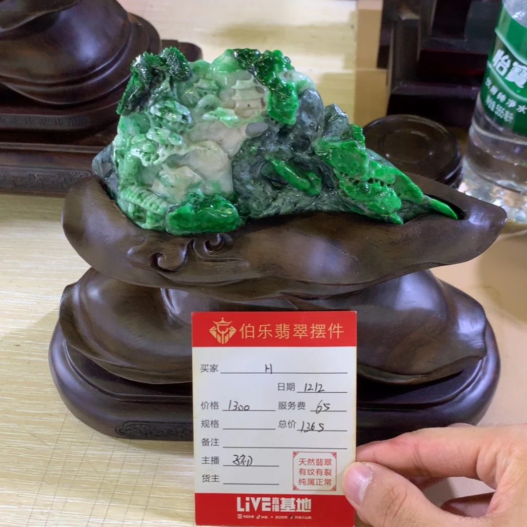 未镶嵌摆件翡翠H****-