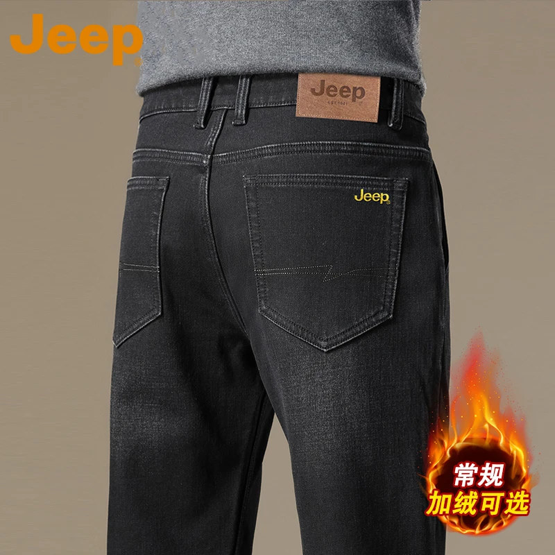 JEEP吉普加绒加厚商务牛仔裤男款冬季宽松水洗中年保暖直筒长裤子