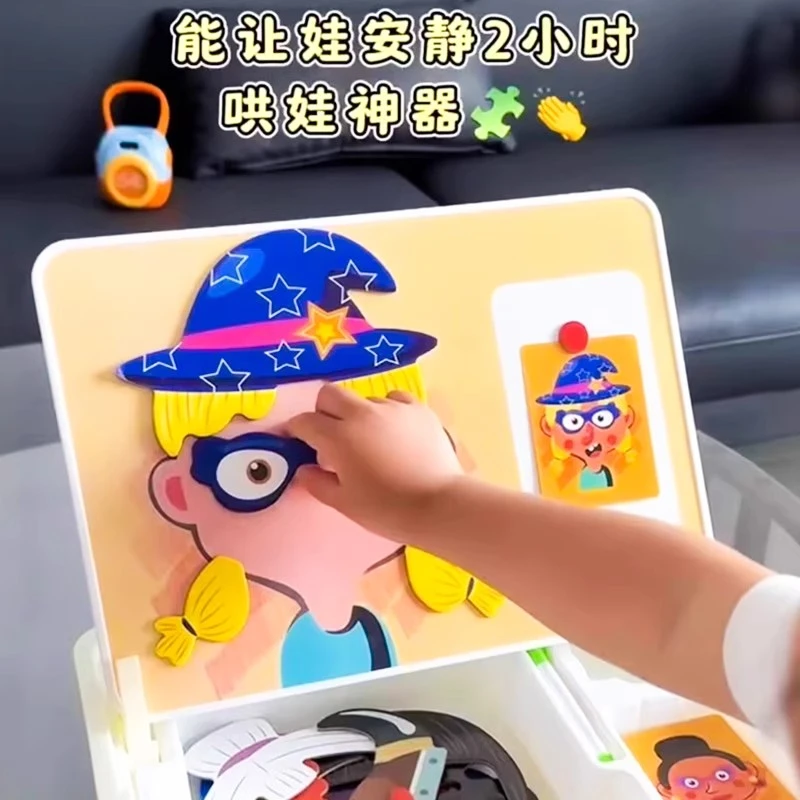 益智拼图积木3-6岁儿童益智贴画手工diy礼物玩具女童6-12岁爆款