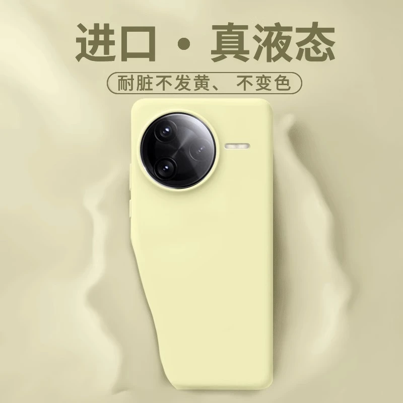 适用红米K80至尊版手机壳新款液态硅胶红米k80pro全包防摔K70外壳