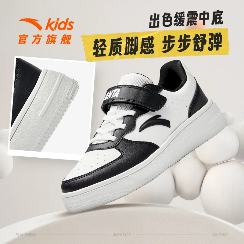 安踏儿童大童板鞋2025新款透气防滑耐磨青少年经典休闲板鞋8088