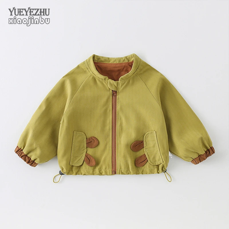 宝宝外套春秋韩版时尚百搭上衣婴幼儿衣服秋装两岁小童装
