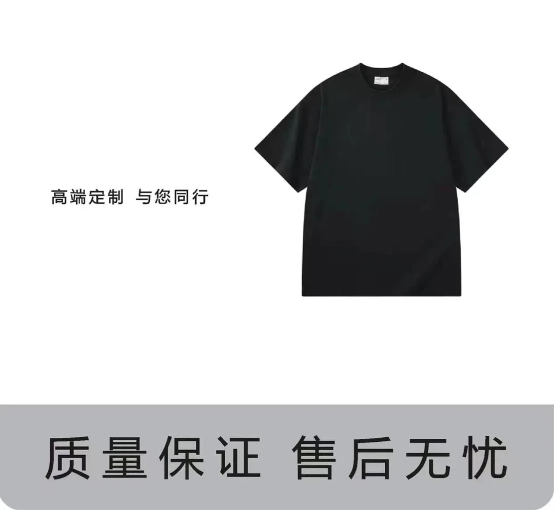 【005】黄胶带日历牌首发重工高定男女同款短袖