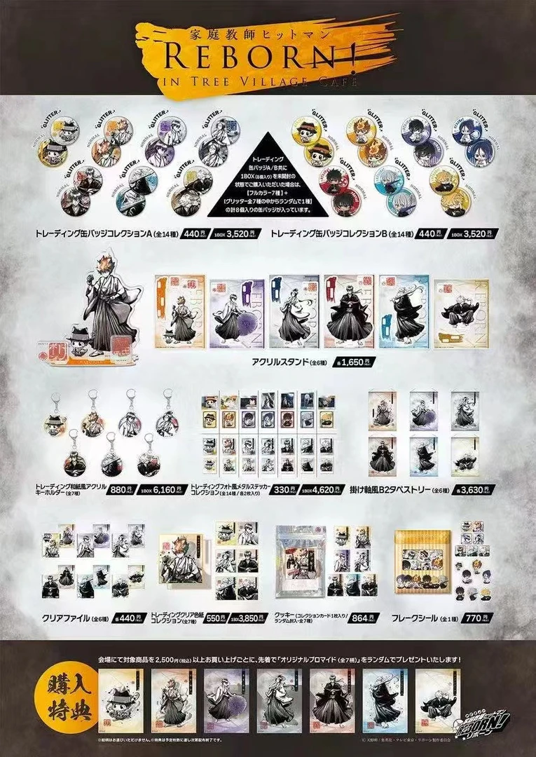 家庭教师水墨风系列 吧唧 色纸 【盲盒代拆】