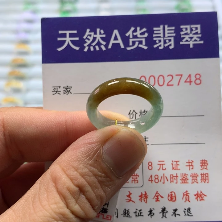 翡翠未镶嵌戒圈圈口13号