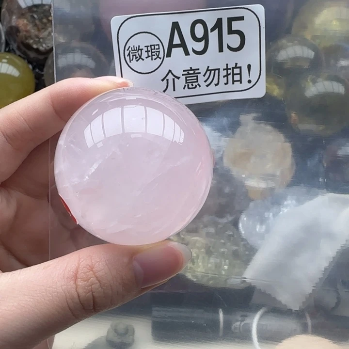 水晶摆件未镶嵌a915