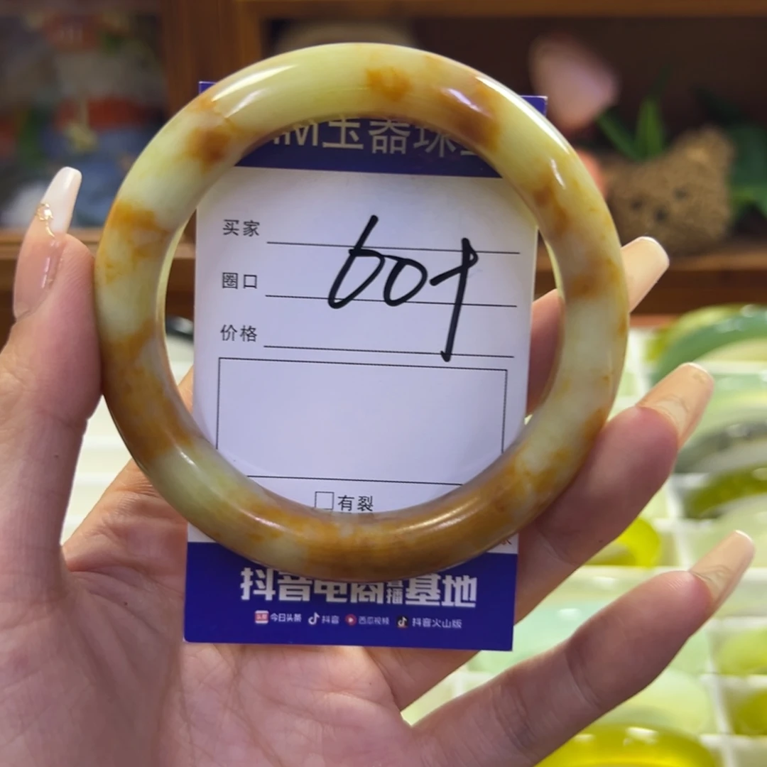 未镶嵌蛇纹石玉手镯238