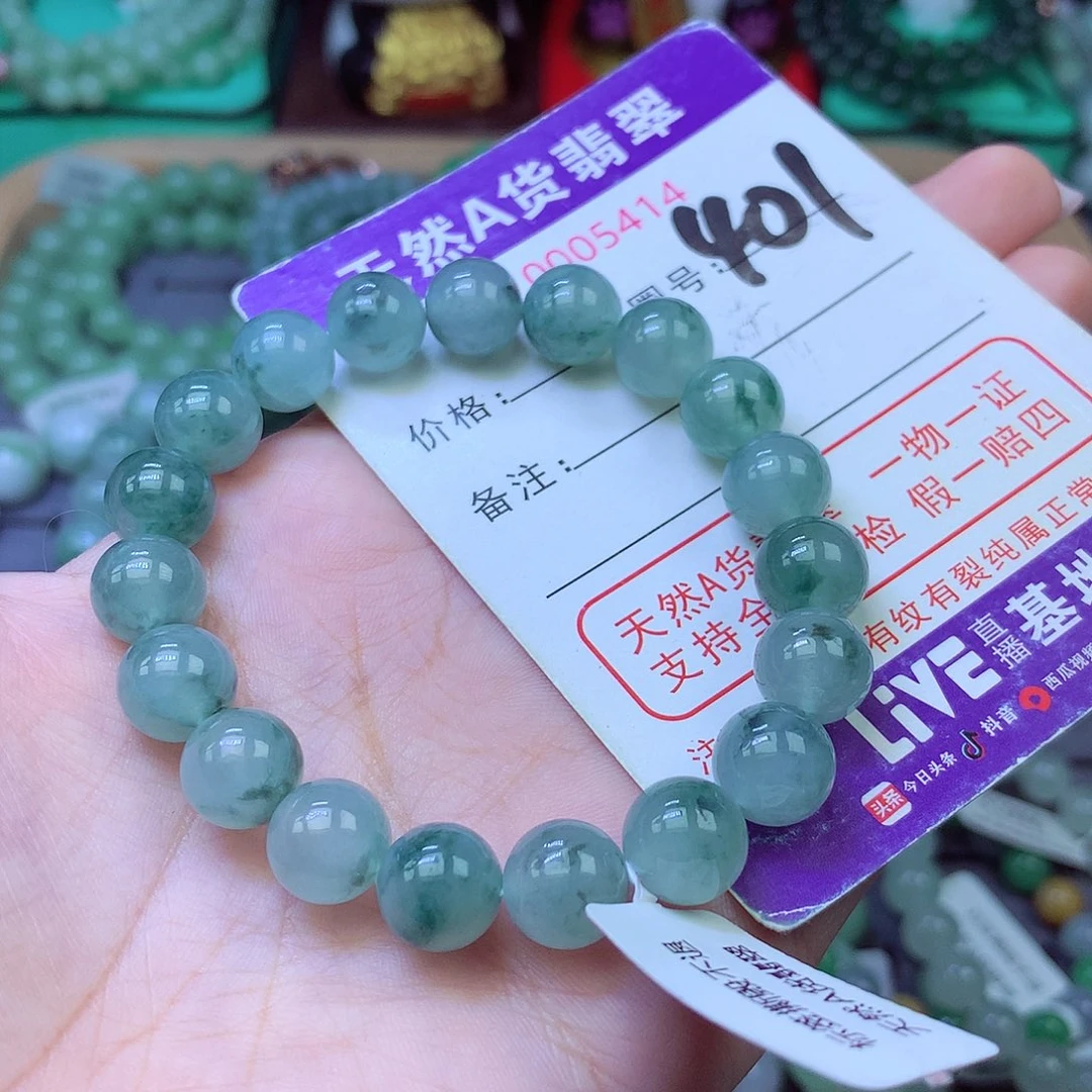 未镶嵌手链翡翠10+