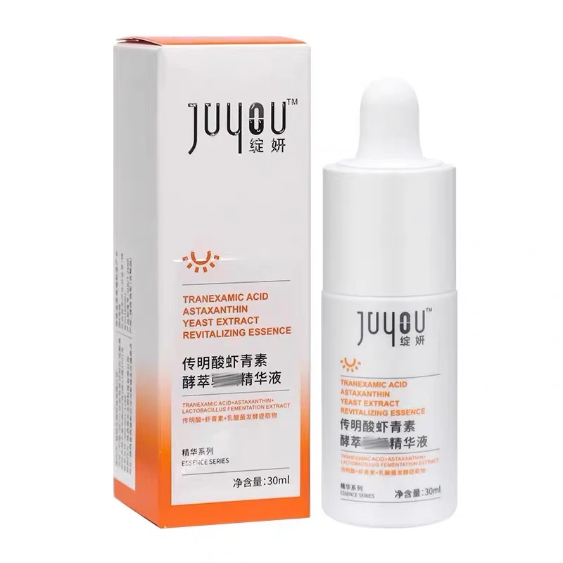 【正品】绽妍虾青素传明酸精华液淡化暗沉提亮肤色面膜多效舒缓滋润