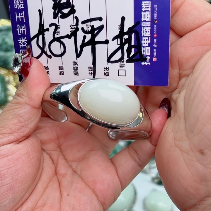 透闪石-蛇纹石玉银S925镶嵌手镯幸****?