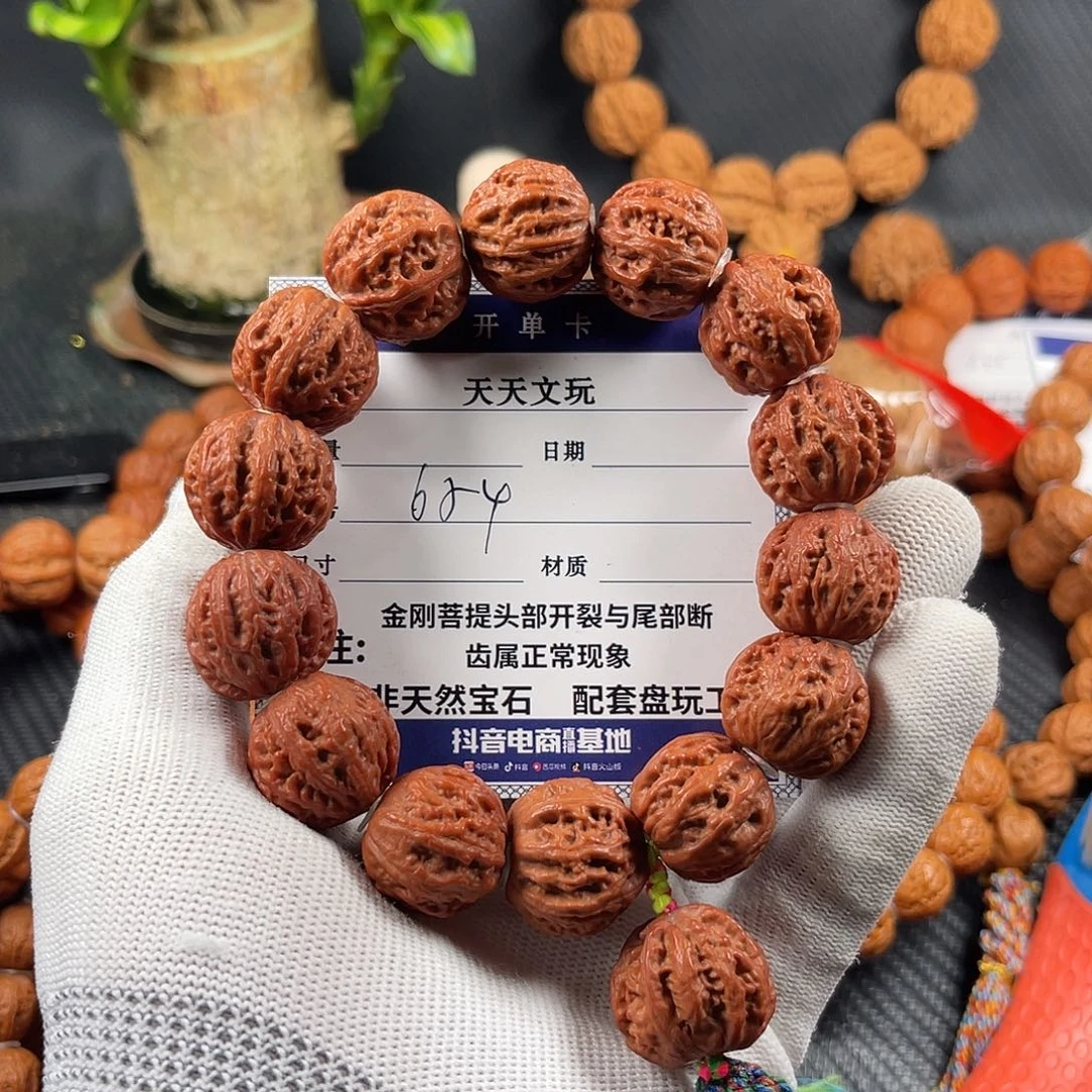 文玩核桃手串平****明珊瑚纹京八棱654