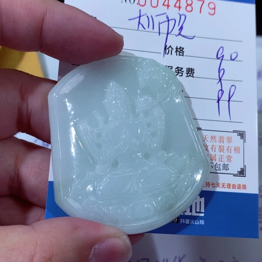 翡翠颈饰未镶嵌大***了