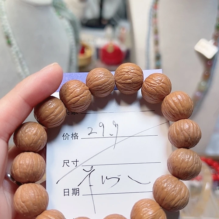 玛瑙/玉髓合金手镯