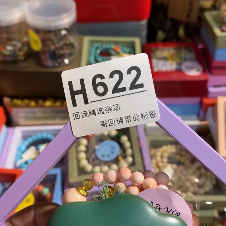 锅***姐陶瓷定向闪购链接