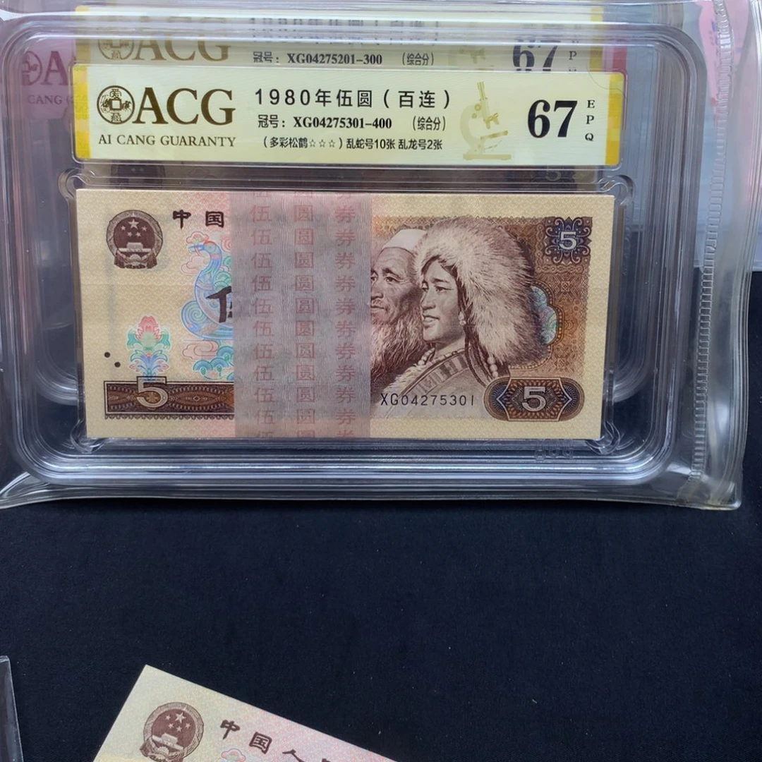 幸***路805多彩松鹤 XG301