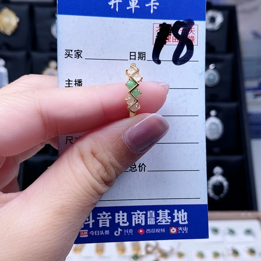 翡翠未镶嵌戒指戒指