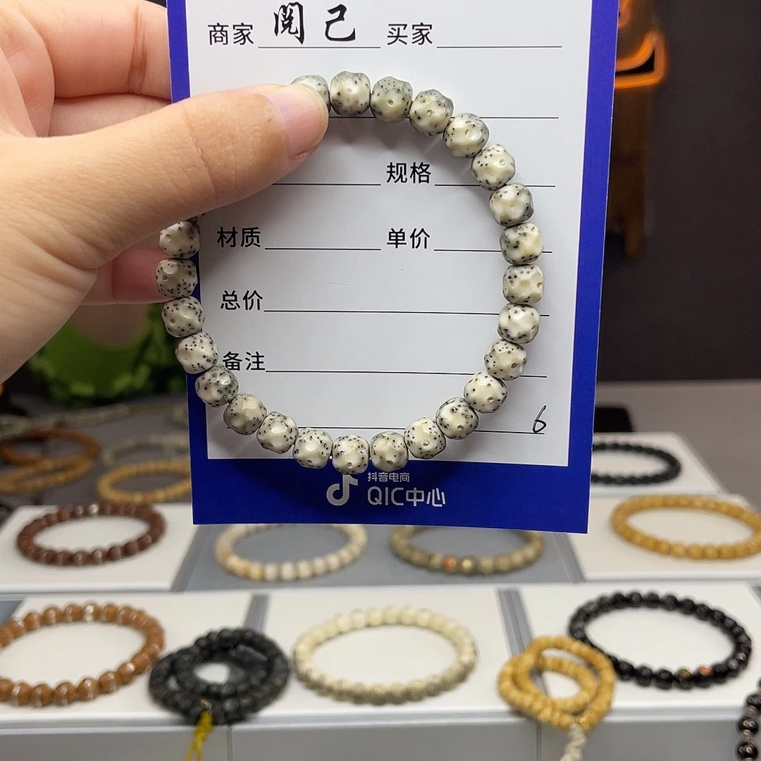 手串星月菩提星月手串