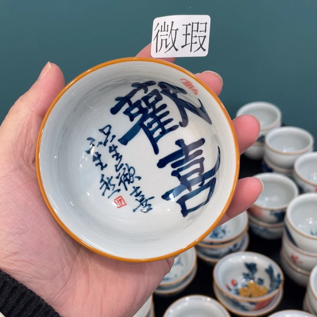 釉下手绘茶具微瑕