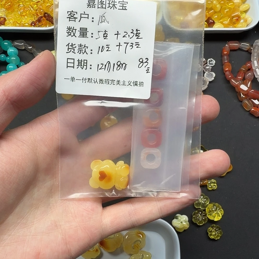 瓜***鹰蜜蜡未镶嵌裸石配件