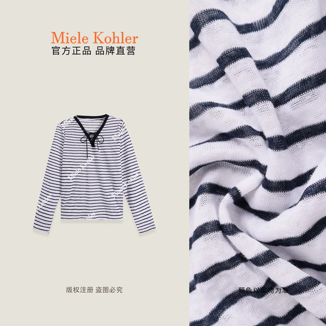 夏季新款条纹莱赛尔长袖T恤MKAX68941【澳门小源同款】