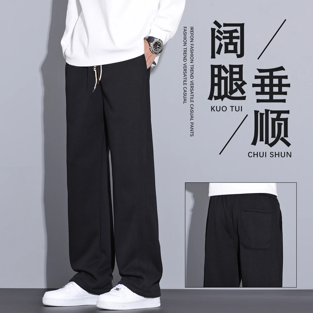 秋冬新款黑灰色卫裤男女同款青少年直筒宽松百搭休闲运动直筒裤子
