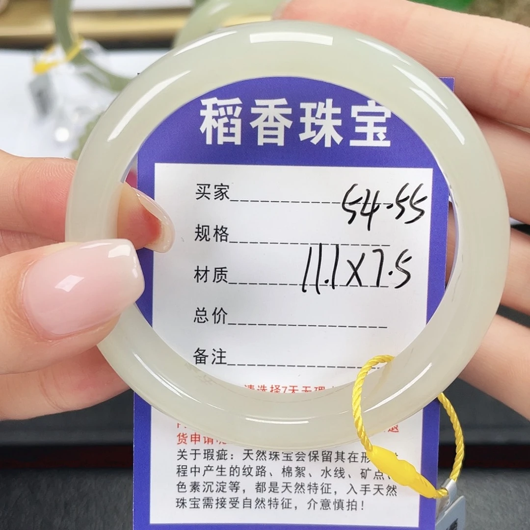 和田玉未镶嵌手镯