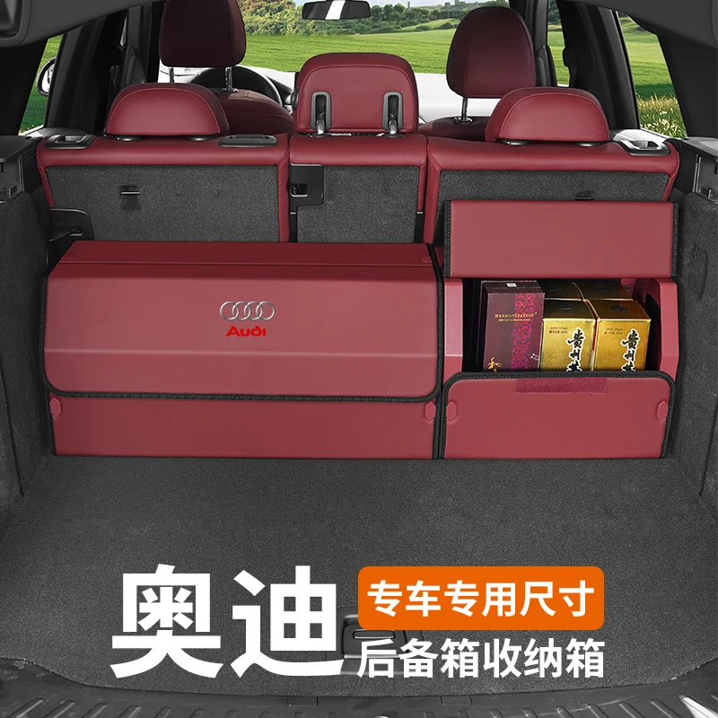 奥迪A4L/A5/A6L/A7/Q3/Q5L/Q6/Q7后备箱收纳箱耐磨防水折叠储物箱