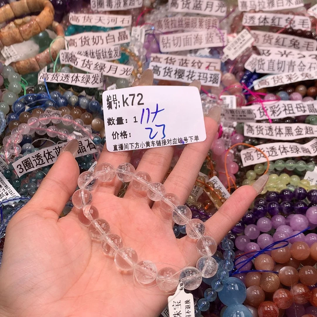 水晶手串未镶嵌72¥@k k k