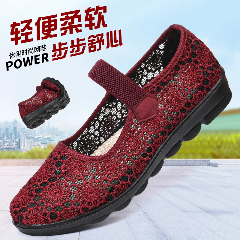 老北京布鞋女2023夏季透气镂空网面女鞋休闲软底中老年妈妈鞋